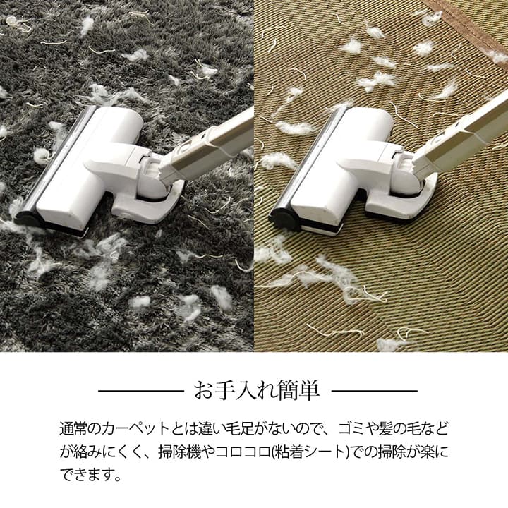 格子柄のい草カーペット 裏面不織布 団地間サイズ