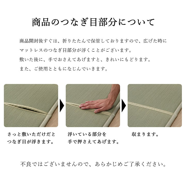 軽量でコンパクトに収納できる、い草のマットレス畳