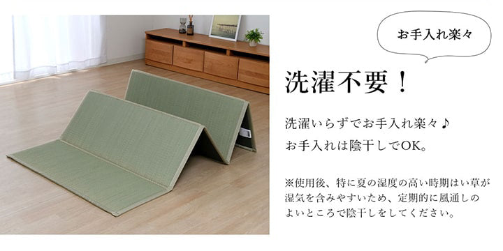 軽量でコンパクトに収納できる、い草のマットレス畳