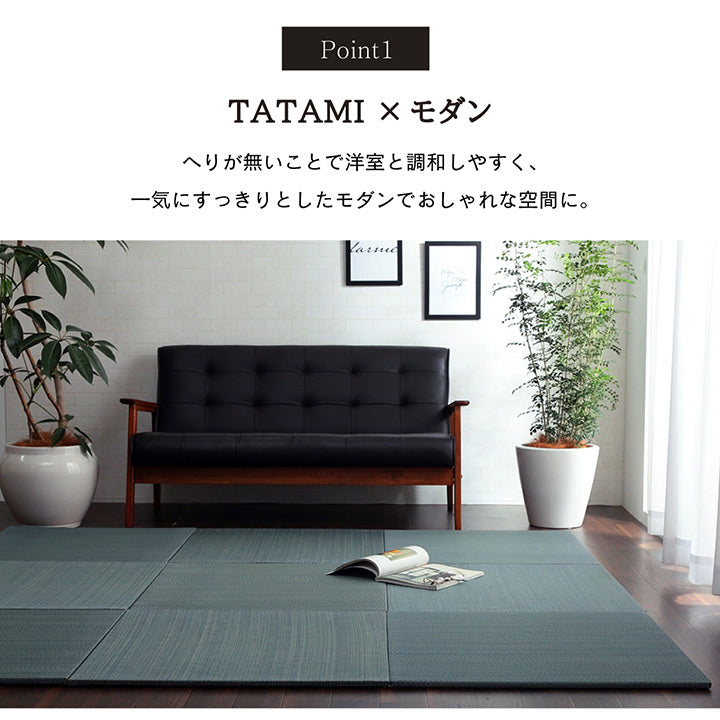 フローリングに置くだけ置き畳 美畳