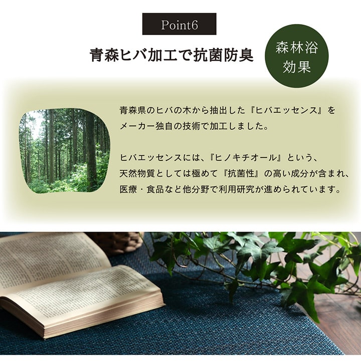 フローリングに置くだけ置き畳 美畳