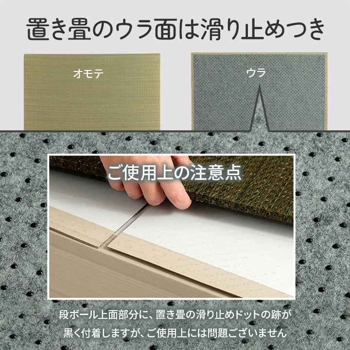 組み立て式のダンボール製小上がりと置き畳のセット 70×70×29.5cm(2セット:置き畳×2・小上がり×2)