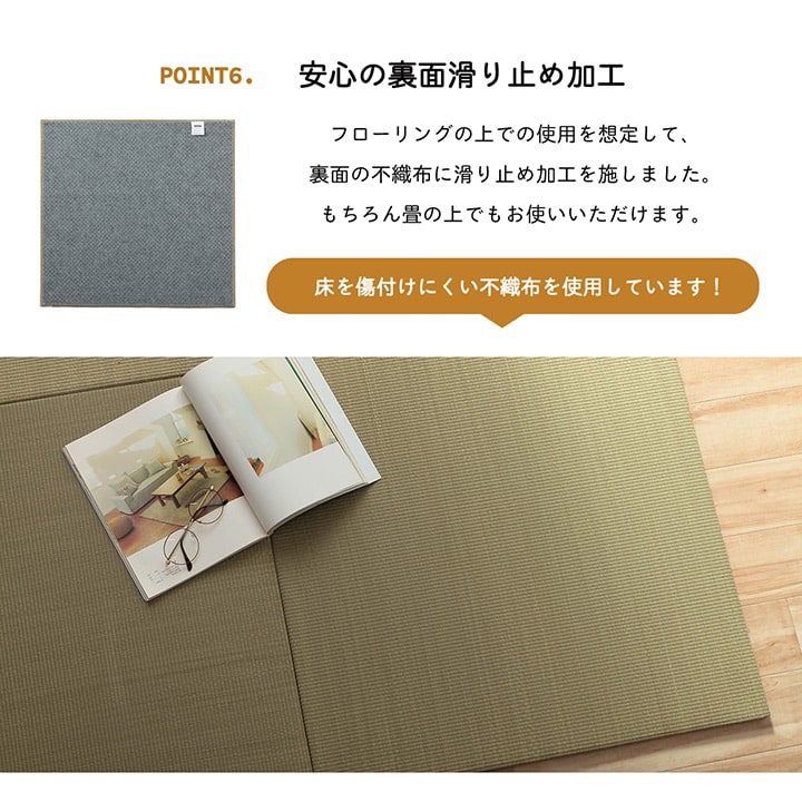 フローリングに置くだけ置き畳 無地畳 なつかしい畳の香りと肌ざわり