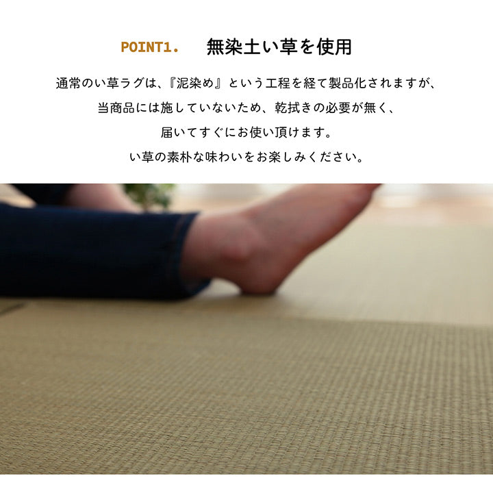 フローリングに置くだけ置き畳 無地畳 なつかしい畳の香りと肌ざわり