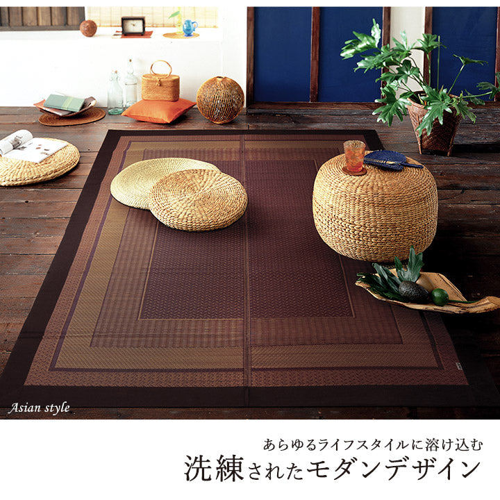 モダンデザインのい草ラグ 日本の職人により作られた和の美しさを持つ ランクス