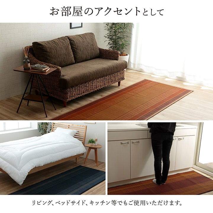 国産い草の廊下敷き 洗練されたモダンなデザイン ランクス 幅80cm