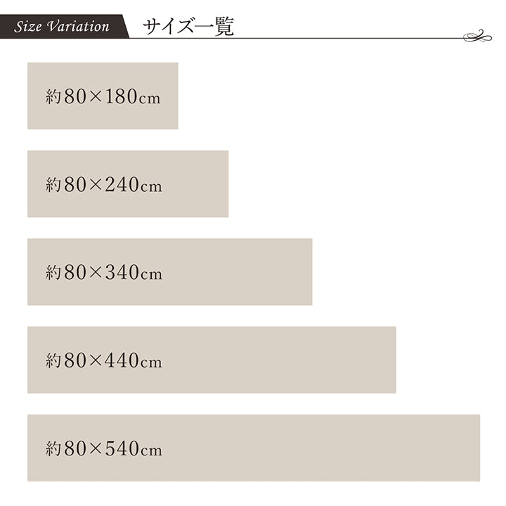 国産い草の廊下敷き 洗練されたモダンなデザイン ランクス 幅80cm