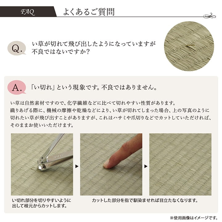 国産い草の廊下敷き 洗練されたモダンなデザイン ランクス 幅80cm