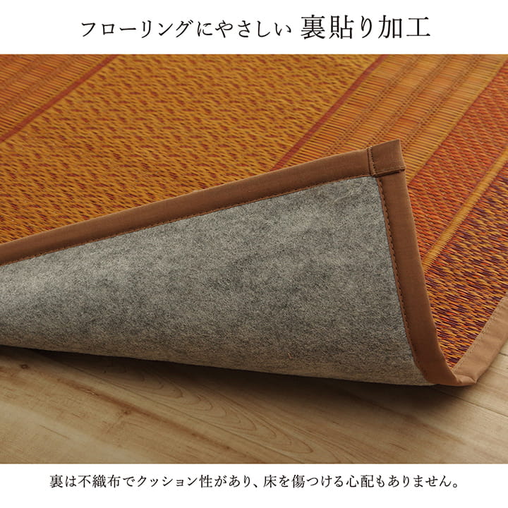 国産い草の廊下敷き 洗練されたモダンなデザイン ランクス 幅80cm