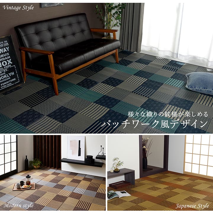 パッチワーク風のい草カーペット 京刺子 上敷き 花ござ 本間サイズ