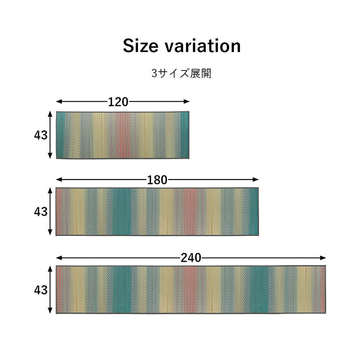 い草キッチンマット グラデーション調のきれいな色合い