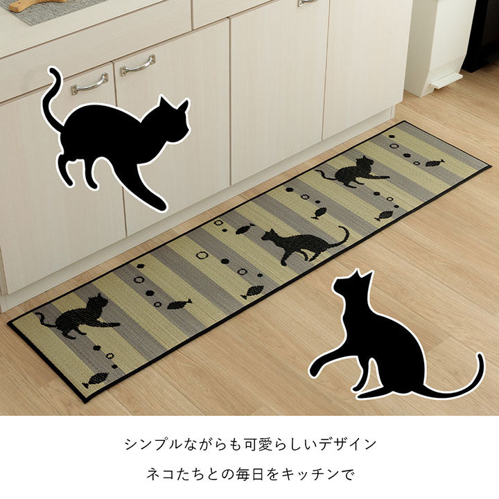 い草キッチンマット ニャコルン