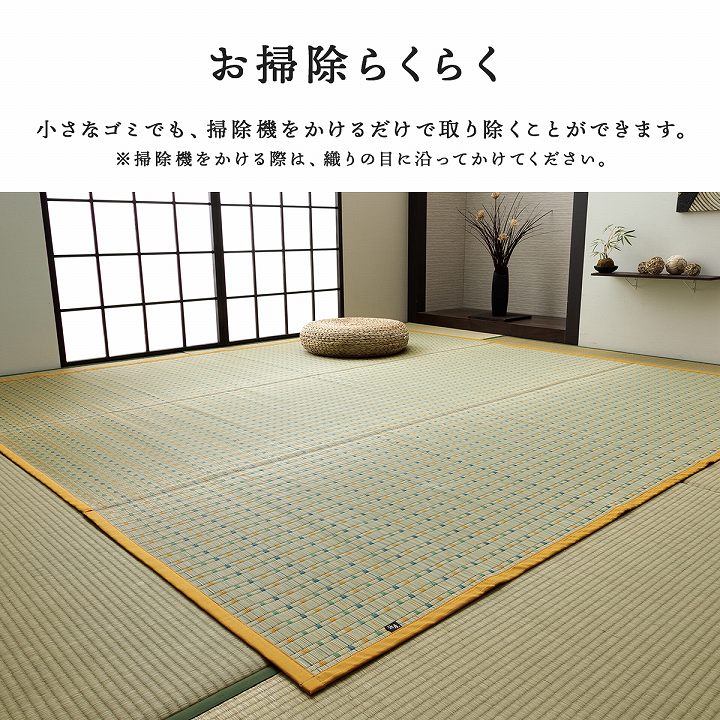 レトロモダンな国産い草ラグ 小夏 江戸間サイズ 1畳~8畳