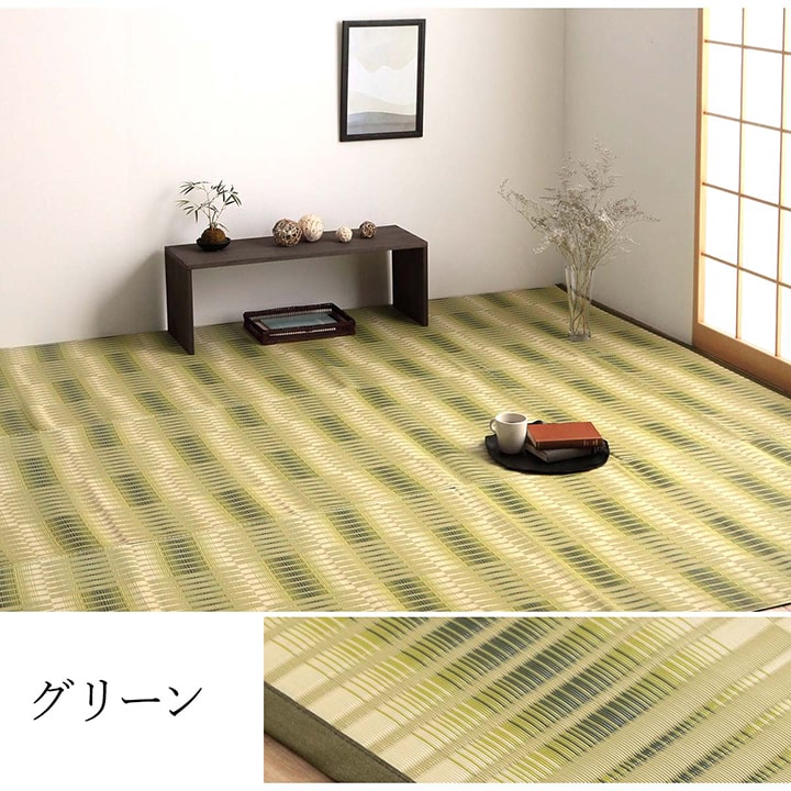 ペット対応の水洗いできるカーペット汚れに強く耐久性抜群!い草風デザイン 江戸間・本間サイズ