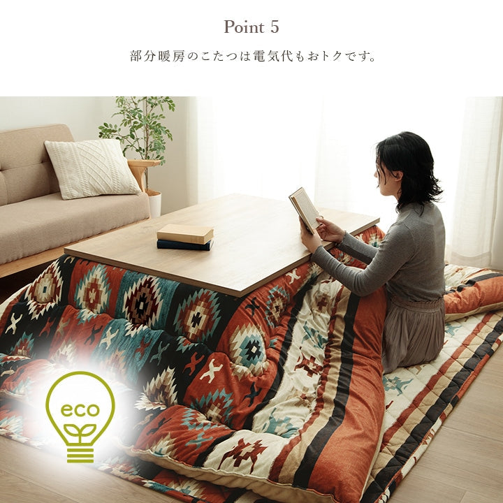 華やかなデザインのキリム柄のこたつ掛け布団