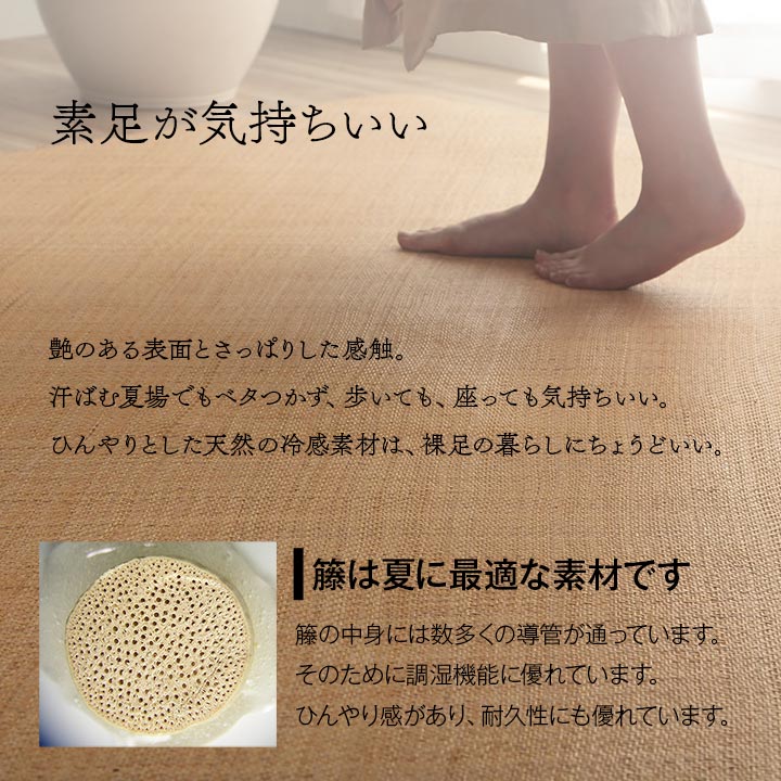 天然素材の籐を使用した籐マット アジアンテイストのラタンマット 籐あじろ
