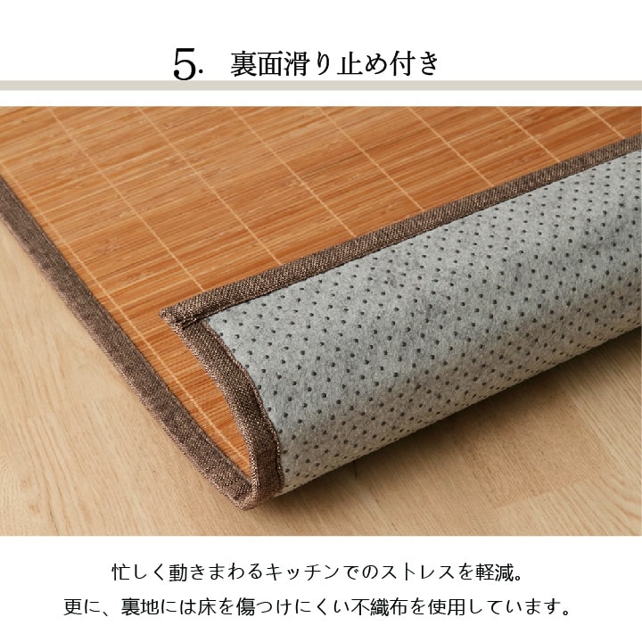 シンプルな竹のキッチンマット プレーン