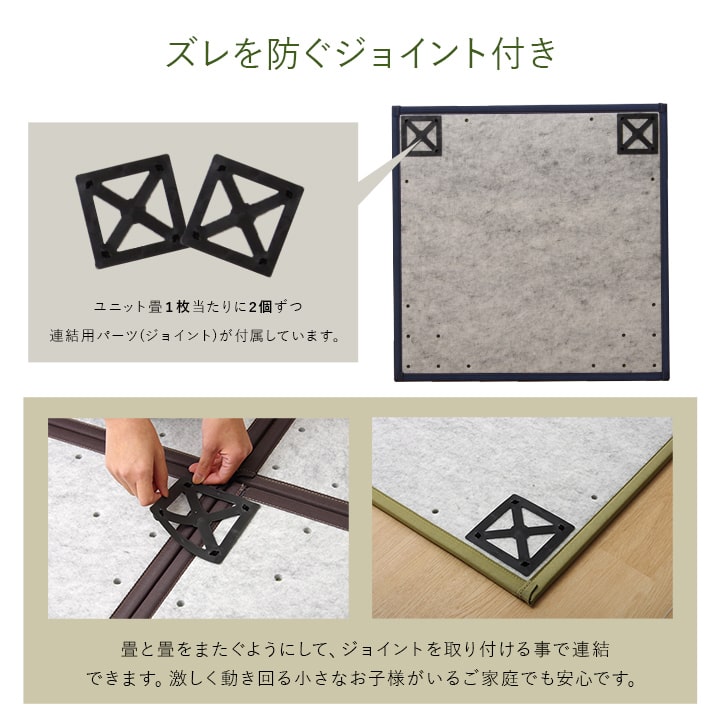 置き畳 届いたユニット畳を床に置くだけで和のスペース あぐら 82×82cm