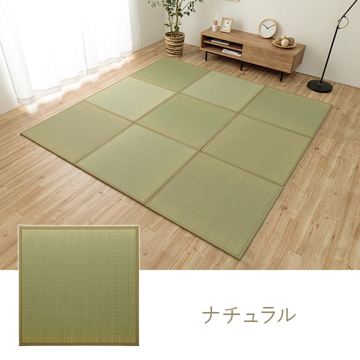 置き畳 届いたユニット畳を床に置くだけで和のスペース あぐら 82×82cm