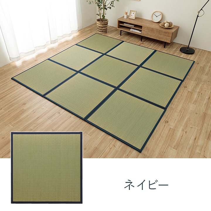 置き畳 届いたユニット畳を床に置くだけで和のスペース あぐら 82×82cm