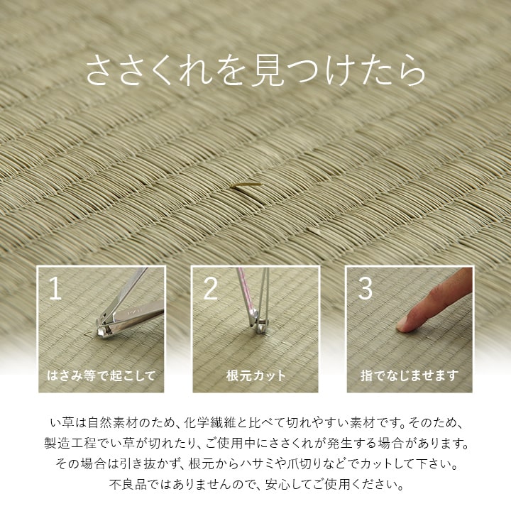 置き畳 届いたユニット畳を床に置くだけで和のスペース あぐら 82×164cm
