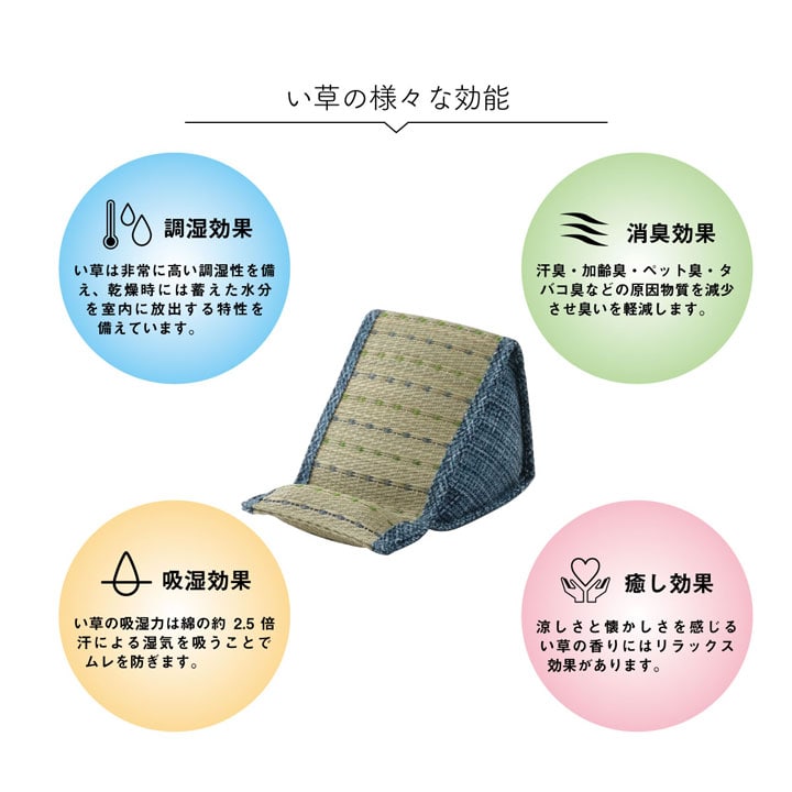 すっきりとしたドット柄のおしゃれなスマホスタンド