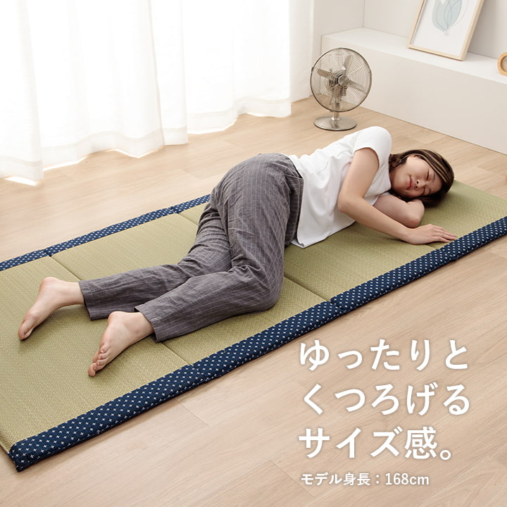 ゆったり眠れるい草マット 詩織 マットレス