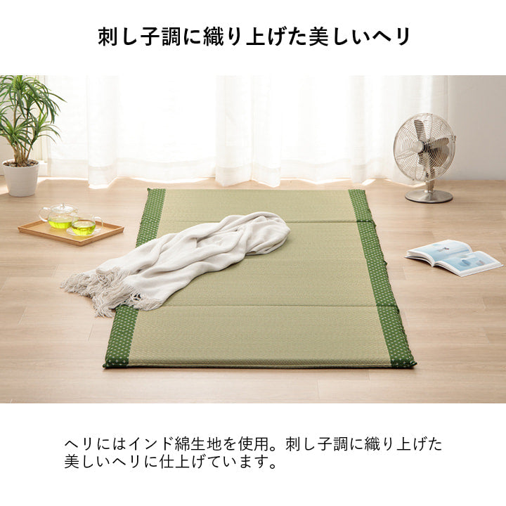 ゆったり眠れるい草マット 詩織 マットレス