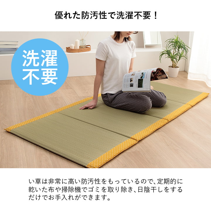 ゆったり眠れるい草マット 詩織 マットレス