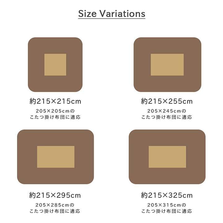 ギャベ柄をモチーフにしたこたつ布団カバー シンシア