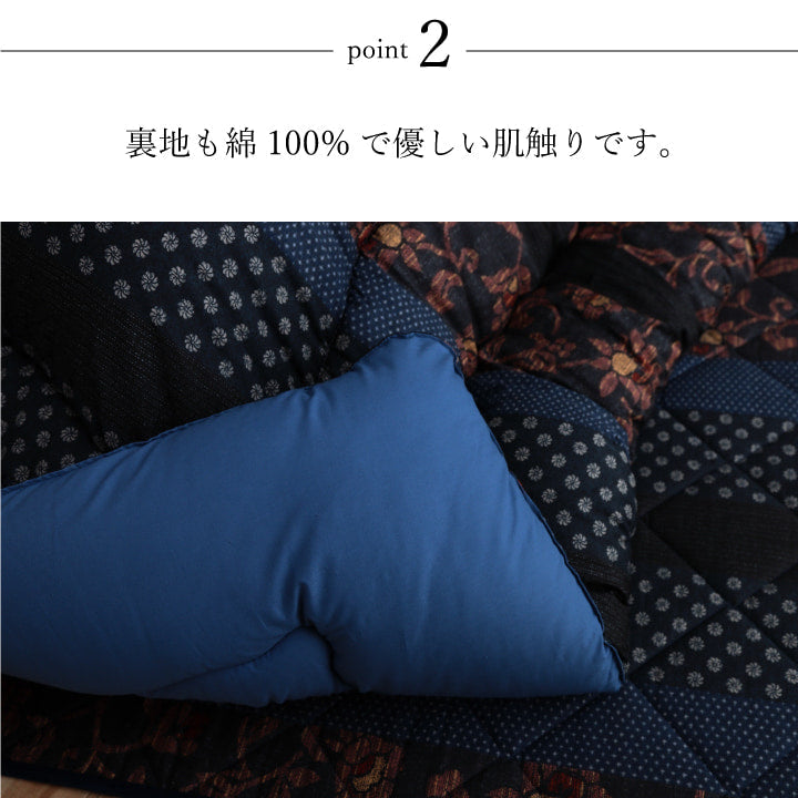 【掛敷セット】和モダン柄のこたつ布団掛敷セット 万葉 こたつ掛け布団と敷き布団2点セット