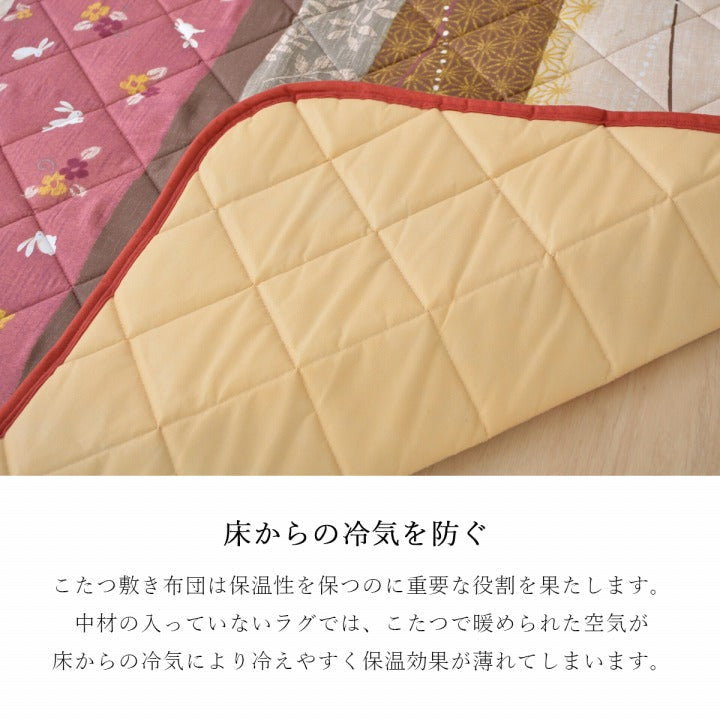 【掛敷セット】和調のウサギ柄こたつ布団掛敷セット こよみ こたつ掛け布団と敷き布団2点セット