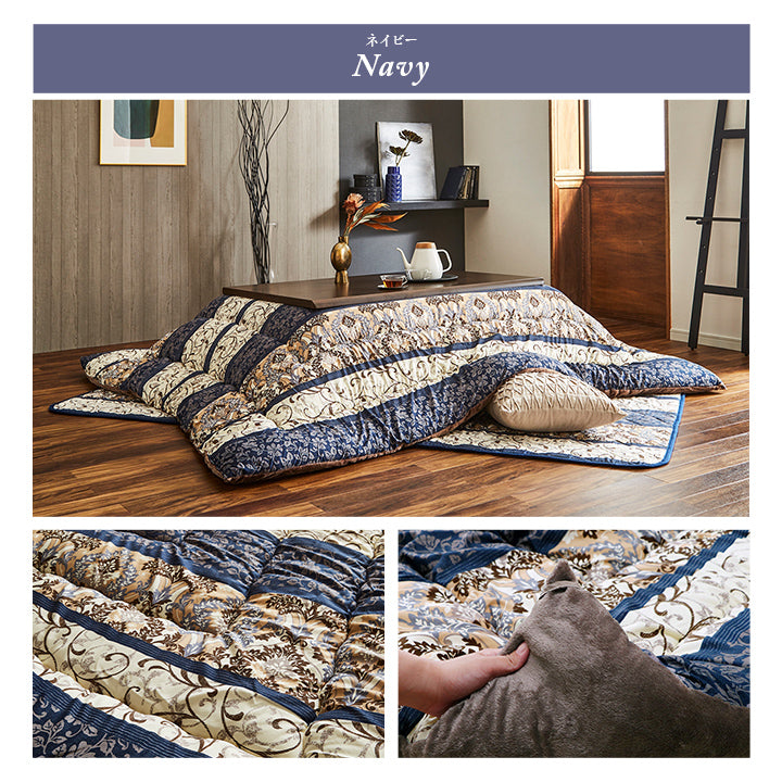 【掛敷セット】華やかな雰囲気を演出するこたつ布団セット ヴィオラ こたつ布団と敷布団の2点セット