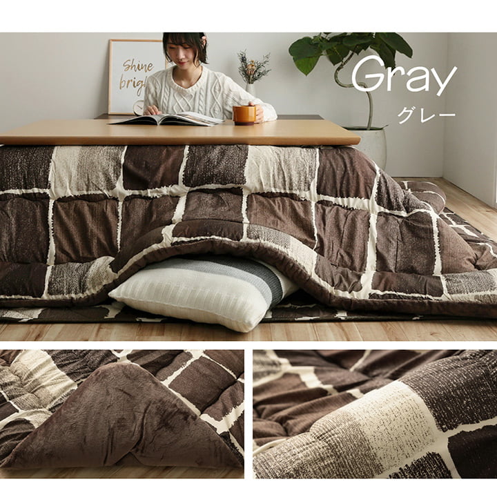 【掛敷セット】パッチワーク風デザインのこたつ布団掛敷セット ムーブ こたつ掛け布団と敷き布団2点セット