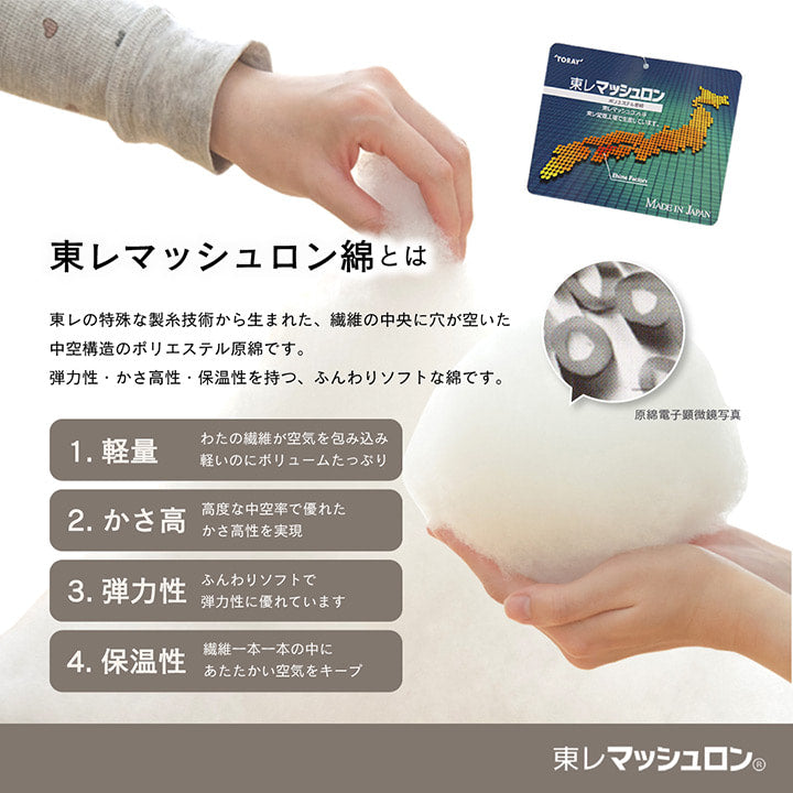 【掛敷セット】パッチワーク風デザインのこたつ布団掛敷セット ムーブ こたつ掛け布団と敷き布団2点セット