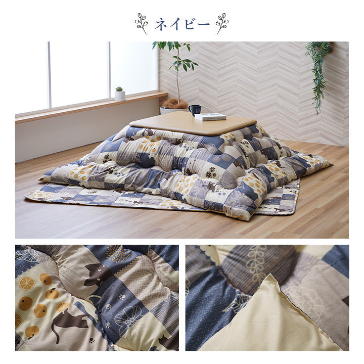 【掛敷セット】和と北欧柄をミックスさせたネコ柄のこたつ掛け布団と敷き布団2点セット