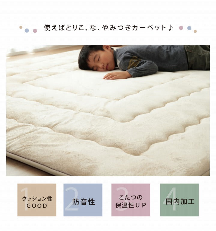 こたつ敷き布団 表地には肌触りが良く耐久性に優れたマイクロファイバーを使用