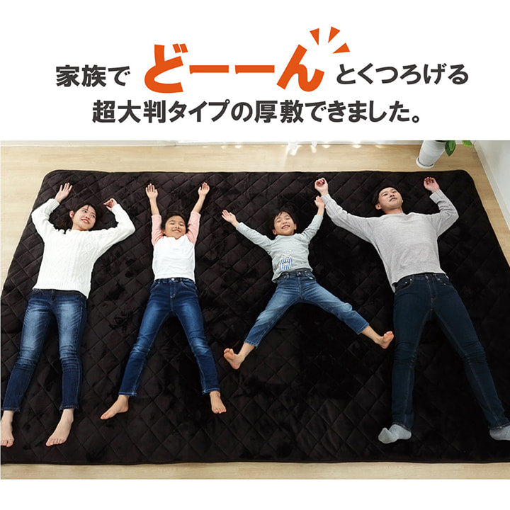 大きいサイズのラグ 超大判ラグ こたつ敷き布団 220×220cm~220×400cm