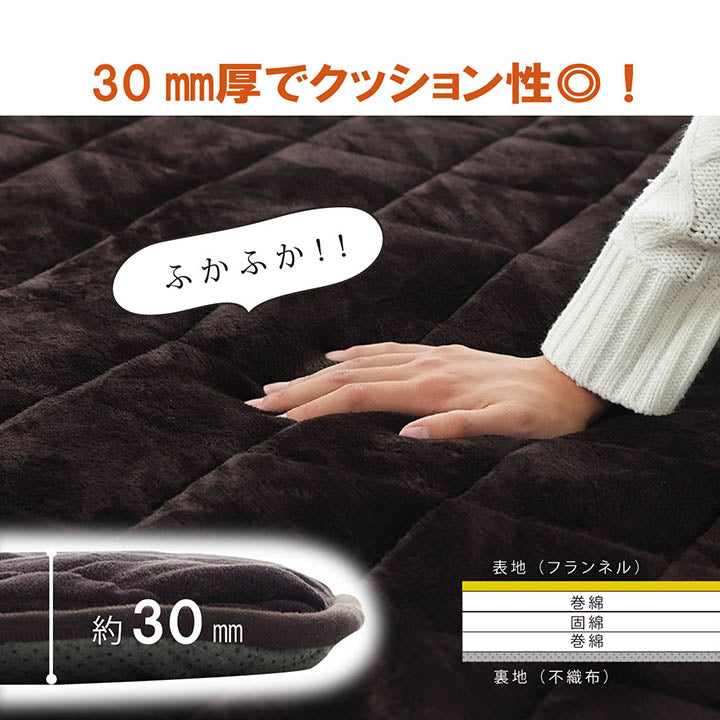 大きいサイズのラグ 超大判ラグ こたつ敷き布団 220×220cm~220×400cm