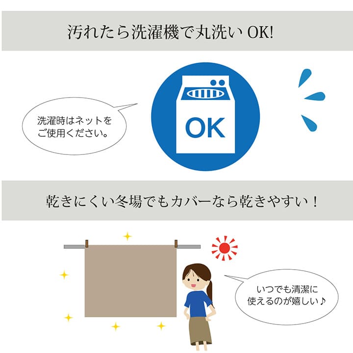 和モダンなこたつ布団上掛け ゆかり 暖かさのある色合いとデザイン