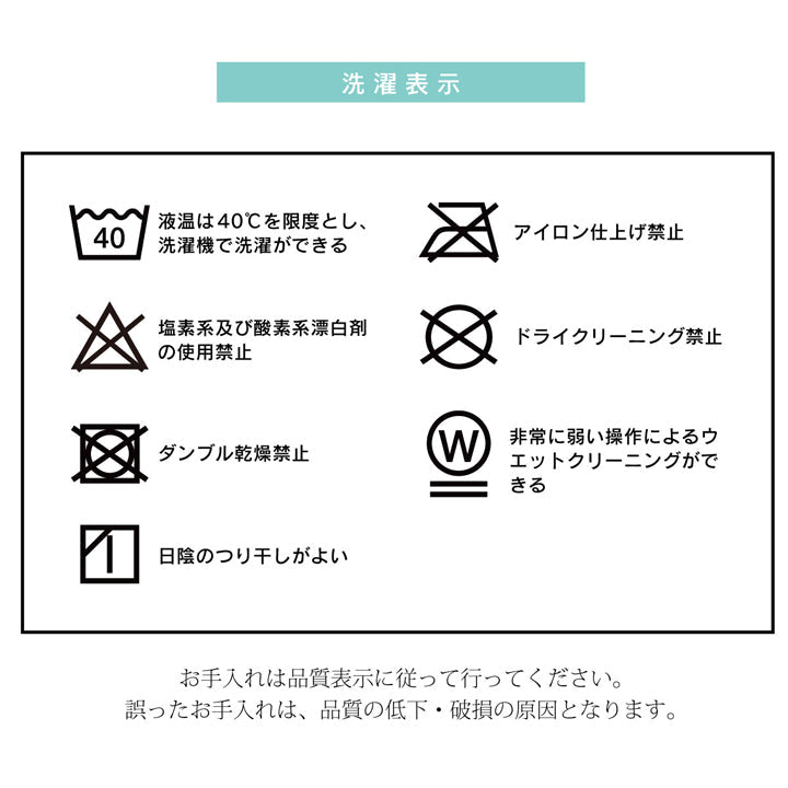 ノルディック柄のこたつ布団カバー リーチェ