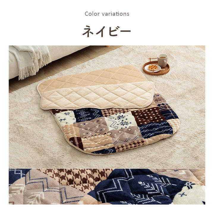 おひとり様用ポケットこたつ布団 リーチェ カルド 約90×120cm