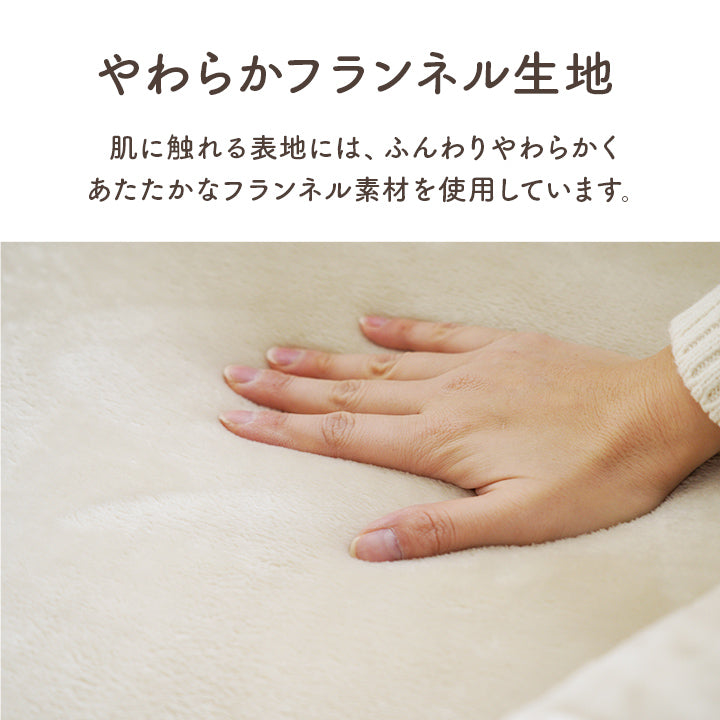 おひとり様こたつ布団 持ち運び可能な無地のパーソナルこたつ布団 約70×170cm