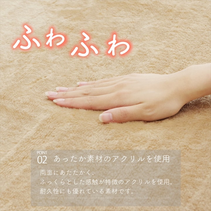 こたつ中掛け(円形) こたつ布団の内側に1枚プラスする