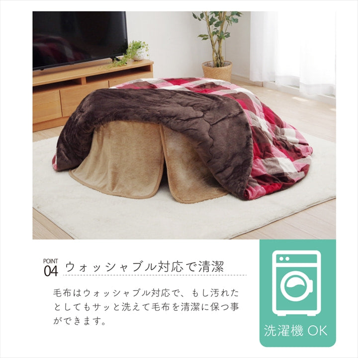 こたつ中掛け(円形) こたつ布団の内側に1枚プラスする