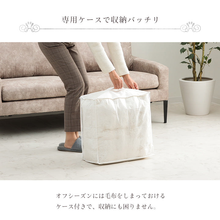 ラビットファー調のプレミアムな触り心地のこたつ掛け布団 楕円185×225cm