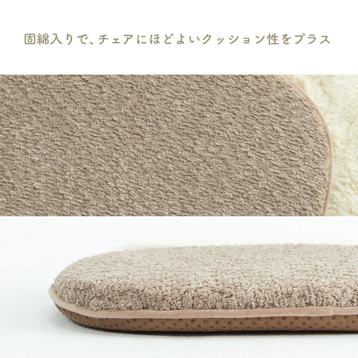 無地でベーシックな色味のシートクッション チェアパッド