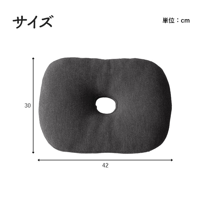 お尻が痛くなりにくいクッション フィース