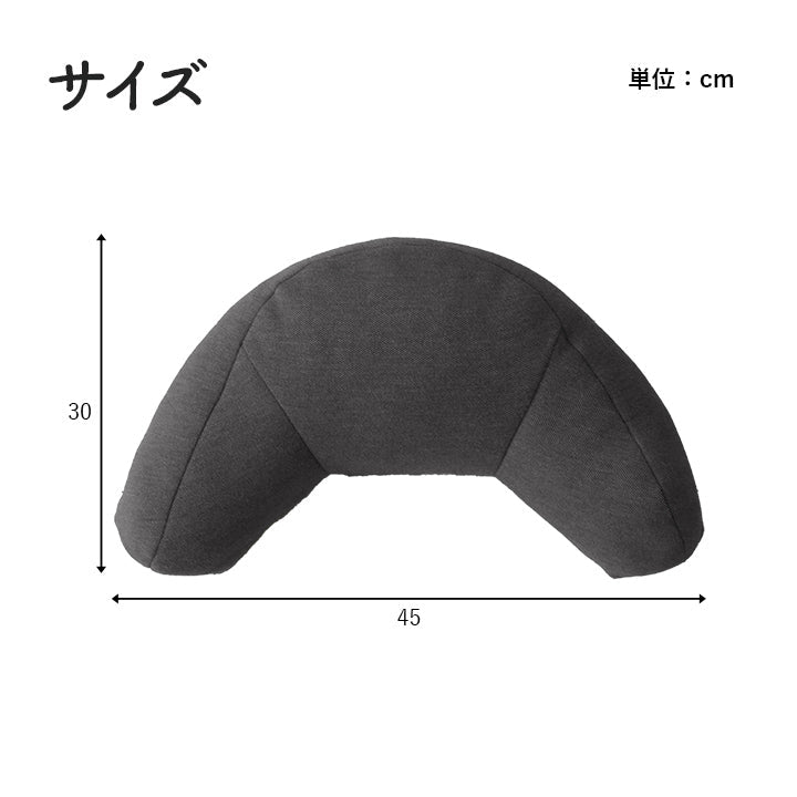 デスクワークでの不満を解消できる2wayクッション フィース