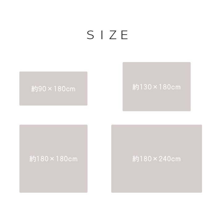 シェニール織で繊細な凹凸を表現したしなやかな手触りのラグ